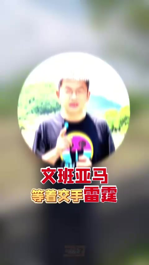 开云入口-苏群:文班亚马就等着跟雷霆交手吧 他在场上森林狼就拿他没办法